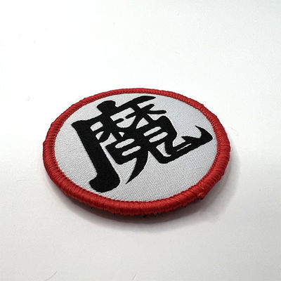 Ijzer op de Geborduurde Rode Merrow Grens van Douanelogo patches woven label patch
